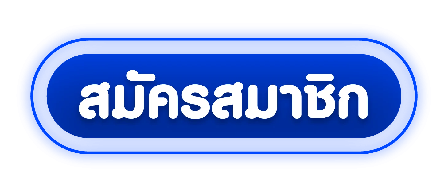 ทางเข้า PLAYER168 ลิงก์เว็บหลักอัปเดตล่าสุด