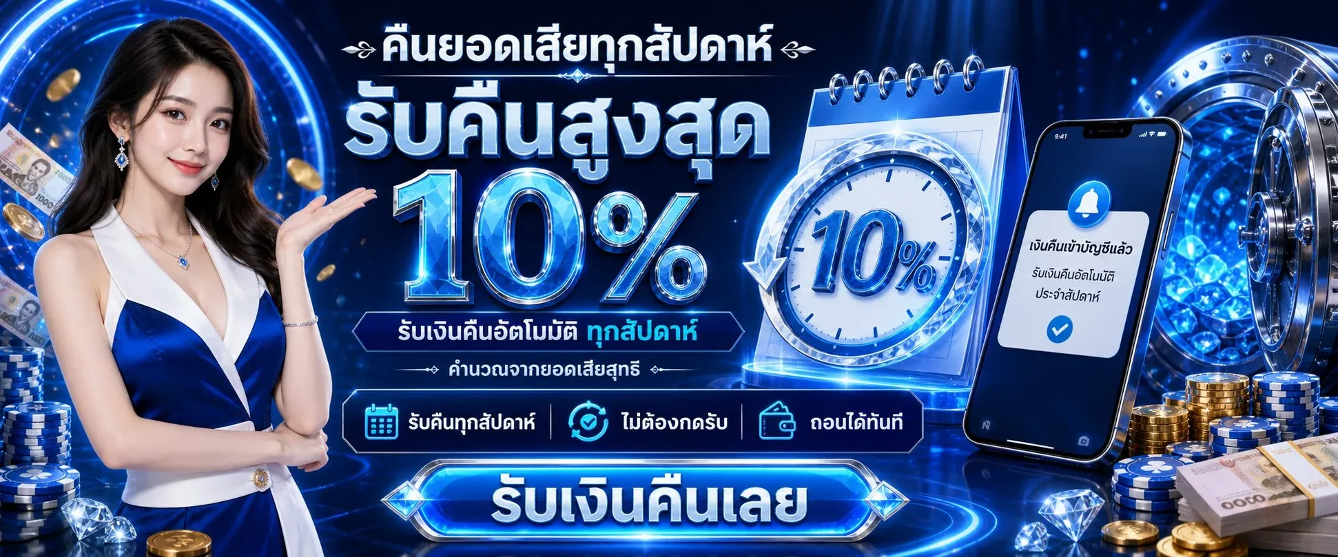 สล็อตออนไลน์ PLAYER168 เกมยอดนิยมจากค่ายดัง