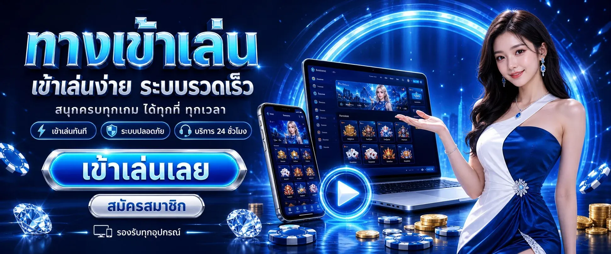 PLAYER168 ทางเข้าเว็บหลัก สมัครสล็อตเว็บตรงครบทุกค่าย